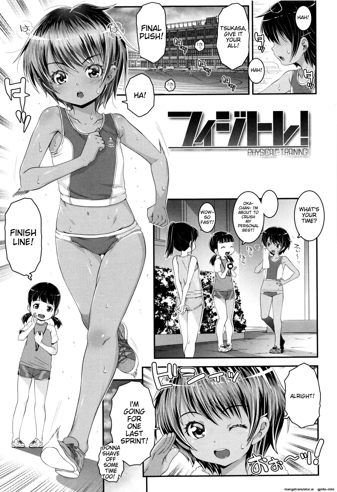 Kotona Taste Chapter 1000 Page 42